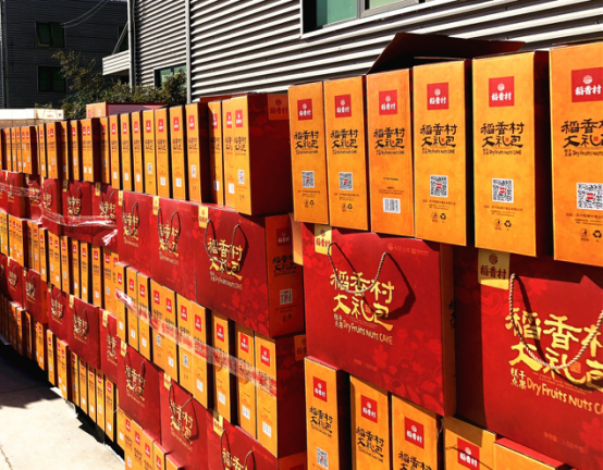 苏州稻香村发力电商 年货年品备货忙